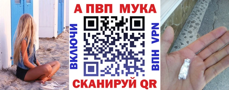 A PVP Соль Усть-Джегута