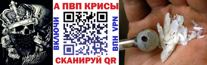 Alpha-PVP СК КРИС  купить наркоту  Усть-Джегута 