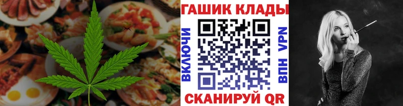 ссылка на мегу сайт  Усть-Джегута  Cannafood марихуана 