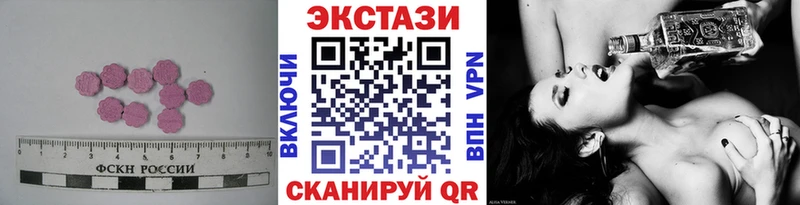 Экстази круглые  где купить   Усть-Джегута 