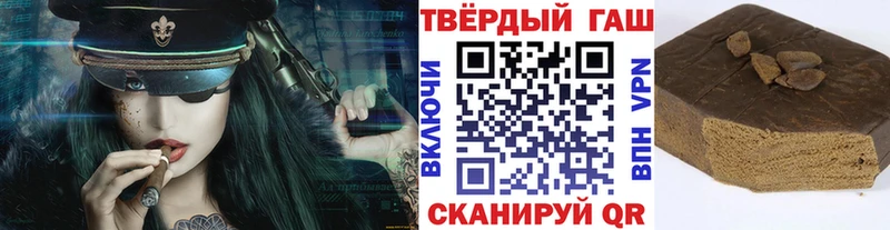Гашиш хэш  Усть-Джегута 