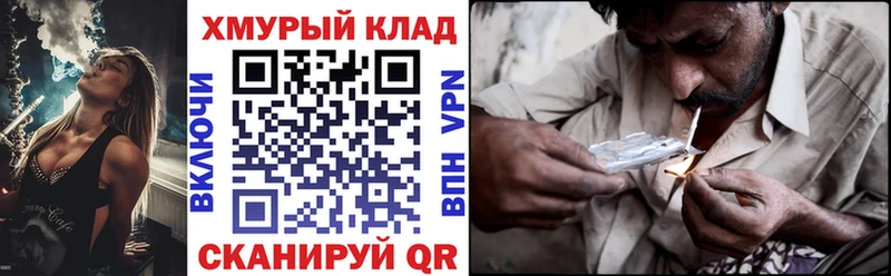 Героин герыч  ссылка на мегу ССЫЛКА  Усть-Джегута  купить наркотик 