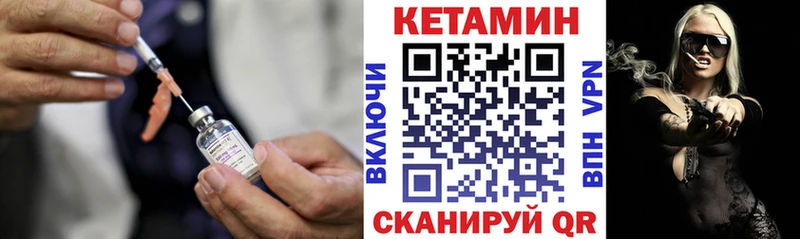 Кетамин ketamine ссылка на мегу как зайти Усть-Джегута где купить наркоту