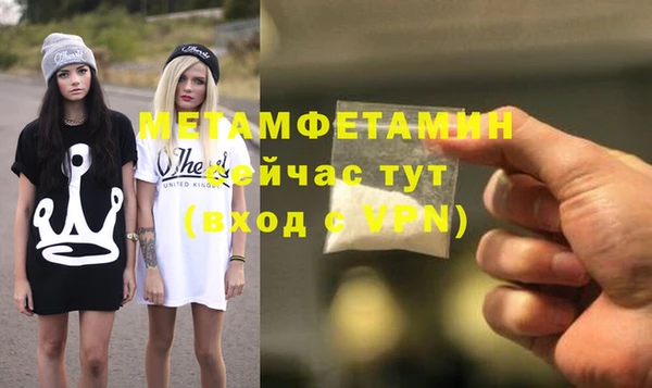 трава Баксан