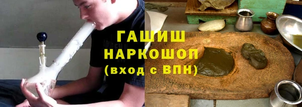 трава Баксан