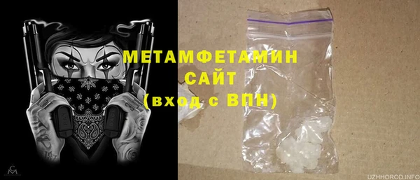 трава Баксан