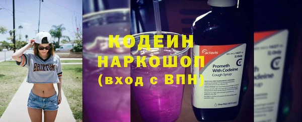 трава Баксан