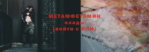 трава Баксан