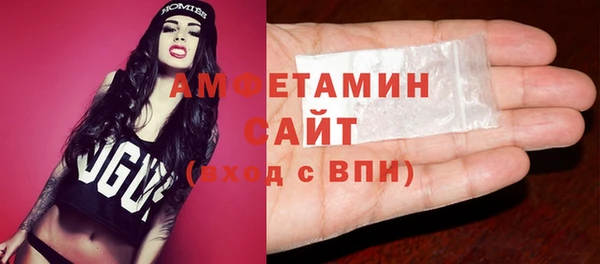 трава Баксан