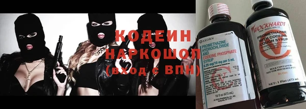 героин Балахна