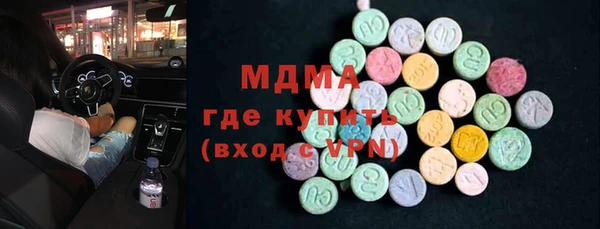героин Балахна