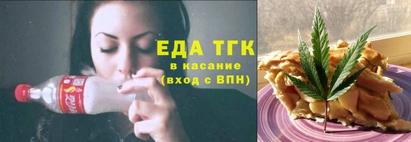 трава Баксан