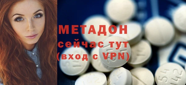 героин Балахна