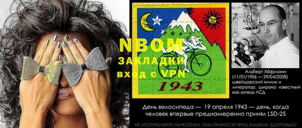 героин Балахна