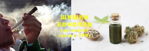 трава Баксан
