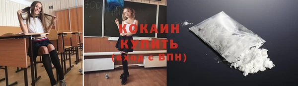 героин Балахна