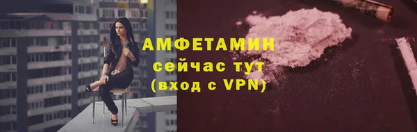 амф Балабаново