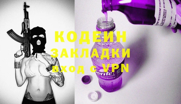амф Балабаново