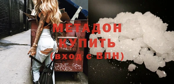 героин Балахна
