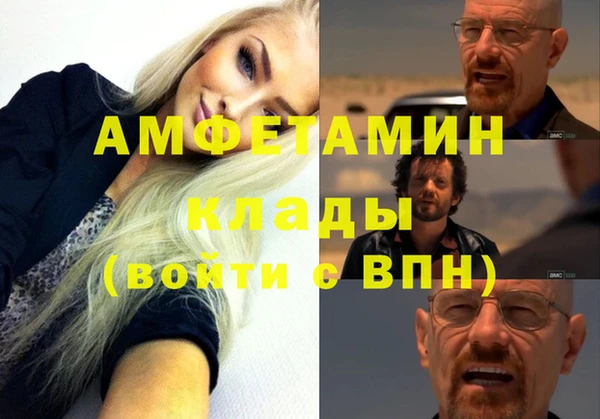трава Баксан