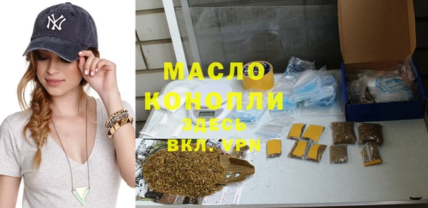 трава Баксан