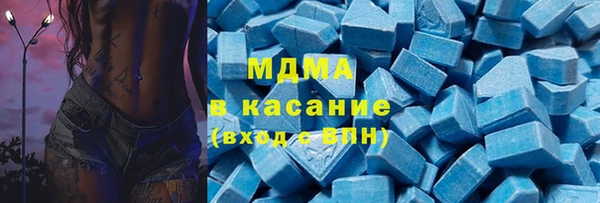 кокаин премиум Зеленодольск