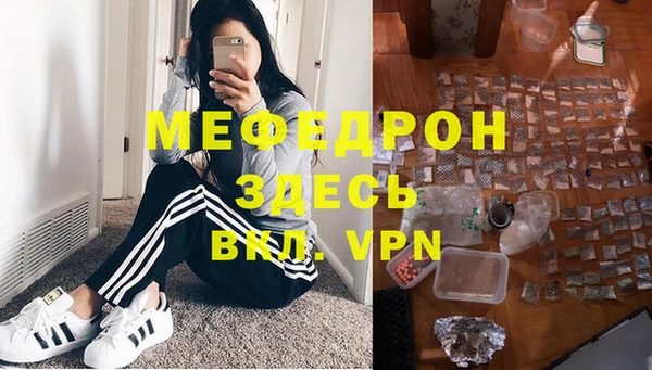амф Балабаново