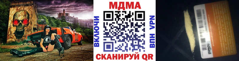 мега ССЫЛКА Усть-Джегута МДМА VHQ