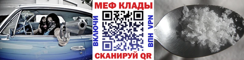 Мефедрон mephedrone  где можно купить наркотик  Усть-Джегута 