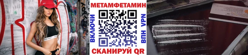 Метамфетамин кристалл Усть-Джегута